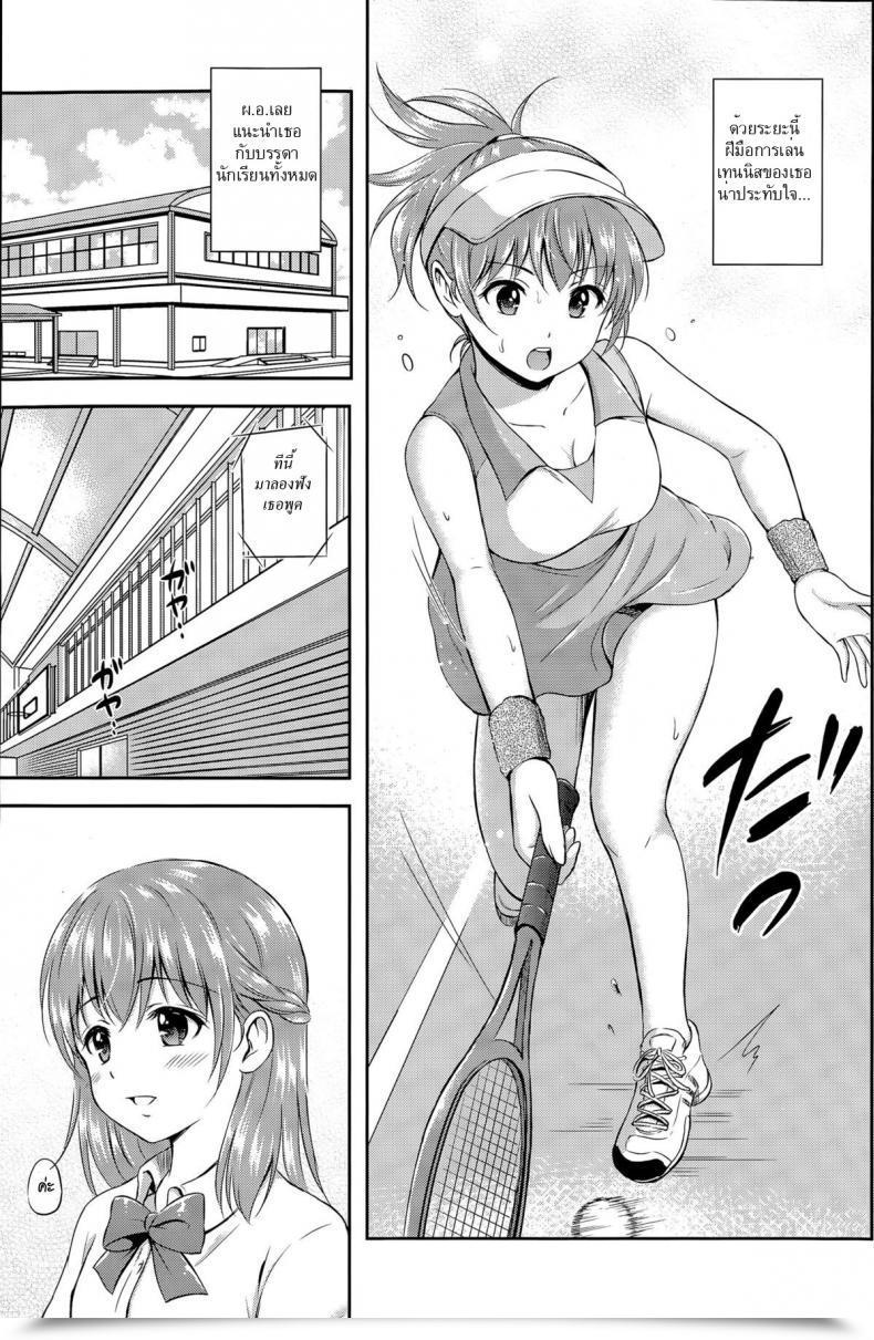 Doujin Hanafuda Sakurano Ichiban Chikaku Ni โดจินแปลไทย 5