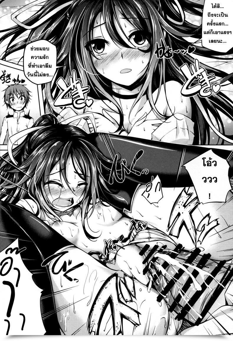 Doujin Ajisaihuumitei Maineko Ruru Koiiro Moyou 13 โดจินแปลไทย 27