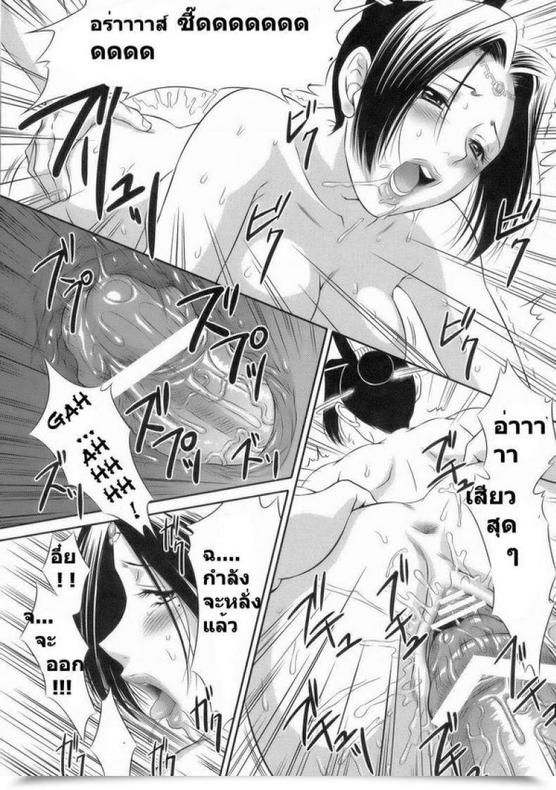 Doujin U.R.C Momoya Show-Neko Shinki Ranbu Dynasty Warriors โดจินแปลไทย 53