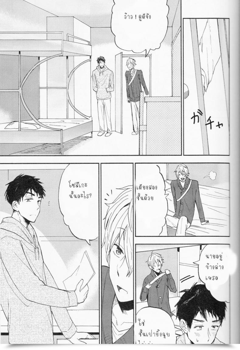 Doujin Chumimin Tsutsumi Tsumimi Sosuke To Boku No Himitsu โดจินแปลไทย 39