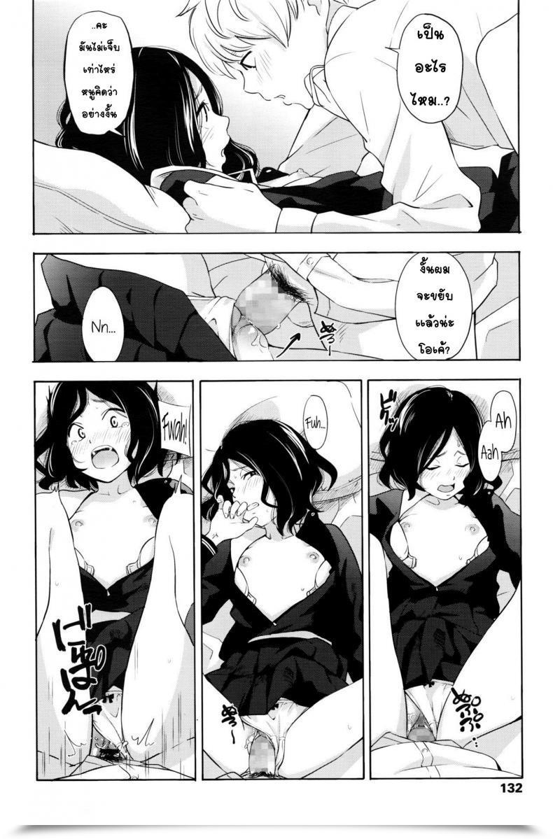 Doujin Kiiroi Tamago Complicated Comedian Lo 2016-05 โดจินแปลไทย 31