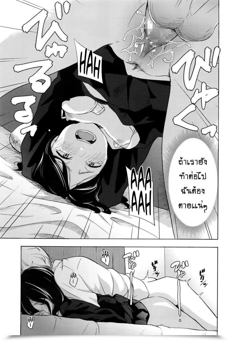 Doujin Kiiroi Tamago Complicated Comedian Lo 2016-05 โดจินแปลไทย 45