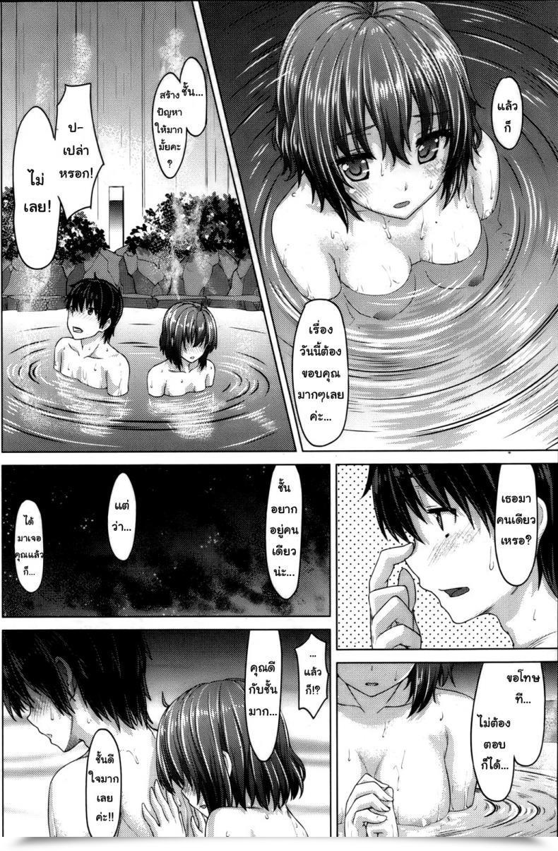 Doujin Tatsu Tairagi Flower Of The New Spring Comedian Shitsurakuten 2013-04 โดจินแปลไทย 11