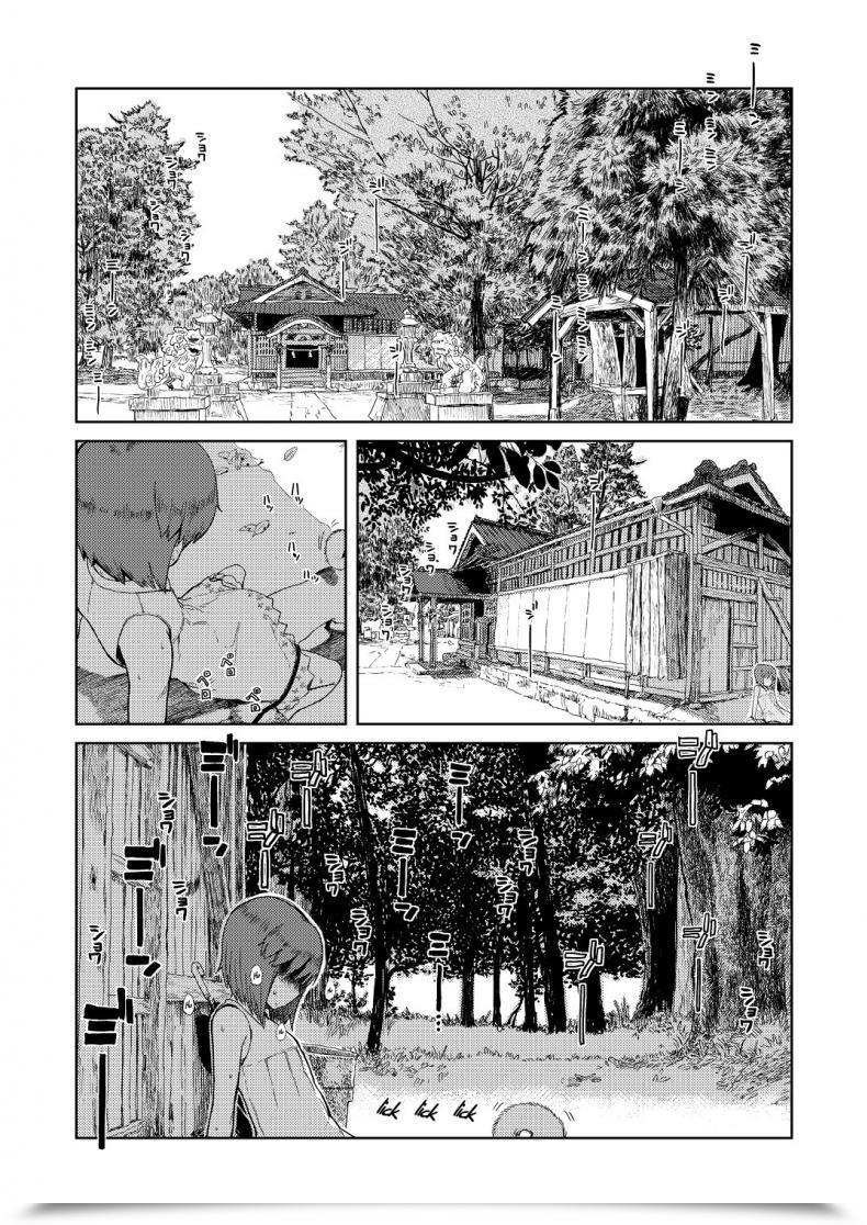 Doujin Natsuyasumi โดจินแปลไทย 5