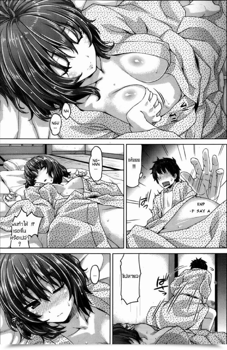 Doujin Tatsu Tairagi Flower Of The Recent Spring โดจินแปลไทย 5