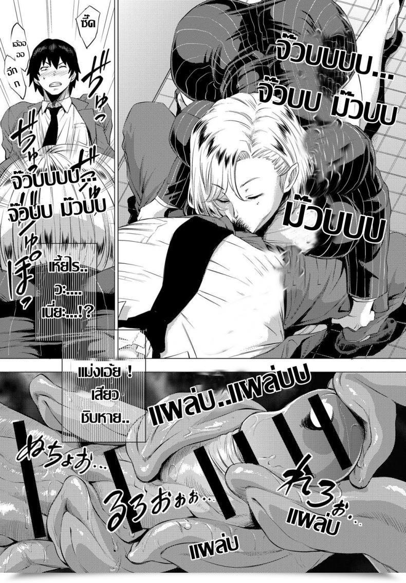 Doujin Etuzan Jakusui S.N.S. -Shunin No Seiheki- Comedian Anthurium 2017-02 โดจินแปลไทย 13