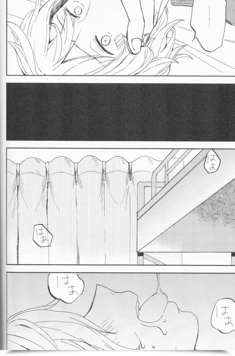Doujin Chumimin Tsutsumi Tsumimi Sosuke To Boku No Himitsu โดจินแปลไทย 65