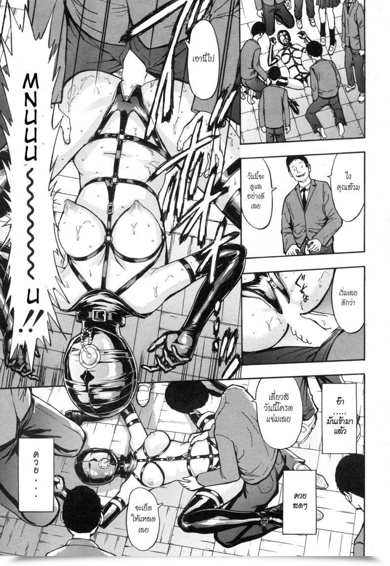 Doujin Hakaba Nikubenki Secchihou | Meat Bathroom Regulation Institution. Pupil Council President Kanzaki Hitomi'S Case Comedian Mugen Tensei 2019-01 โดจินแปลไทย 41