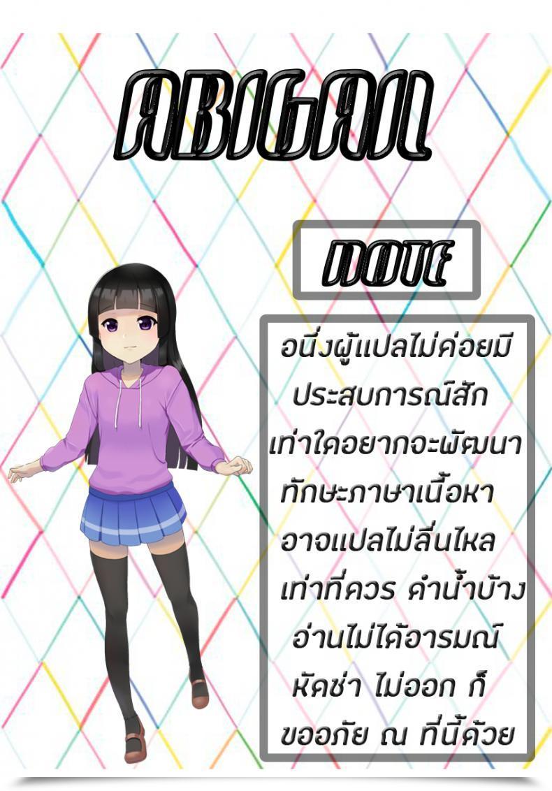 Doujin Comitia118 Squeeze Sweet Heaven Ichihaya Sekai Ga Metsubou Suru Node Imouto To Intercourse Suru | The World Is Ending, So I Am Having Intercourse With My Little Sister โดจินแปลไทย 3