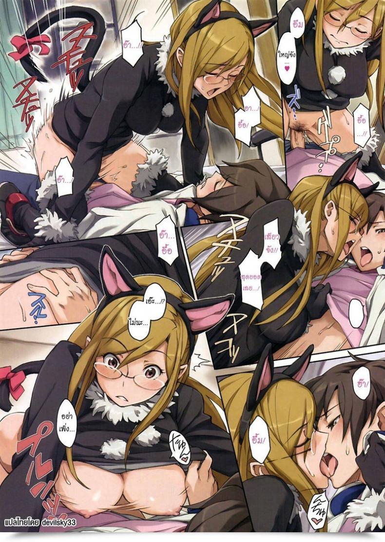 Doujin Minato Fumi Konna Koneko Irukana!? โดจินแปลไทย 9