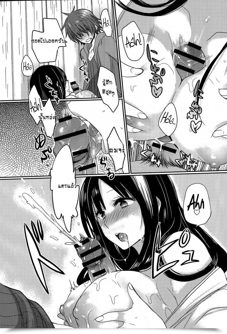 Doujin Mameko Tonari No Miko Onee-San โดจินแปลไทย 25