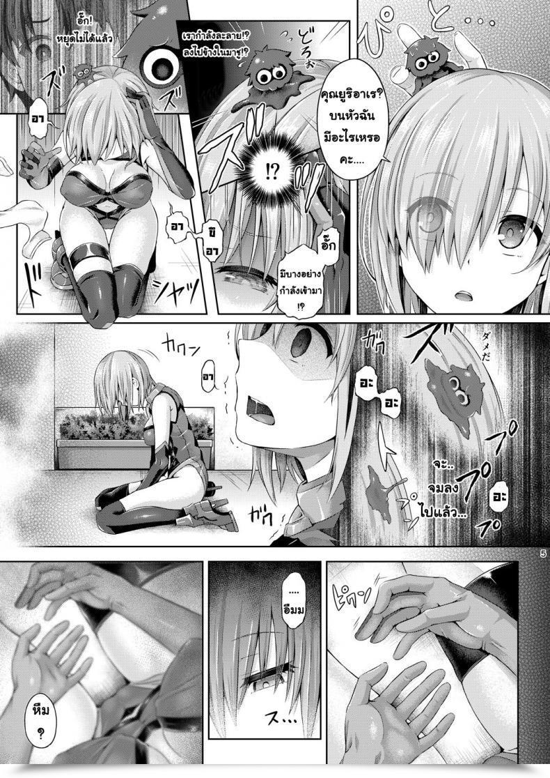 Doujin Taniguchi-San Kimi Ni Naru โดจินแปลไทย 11
