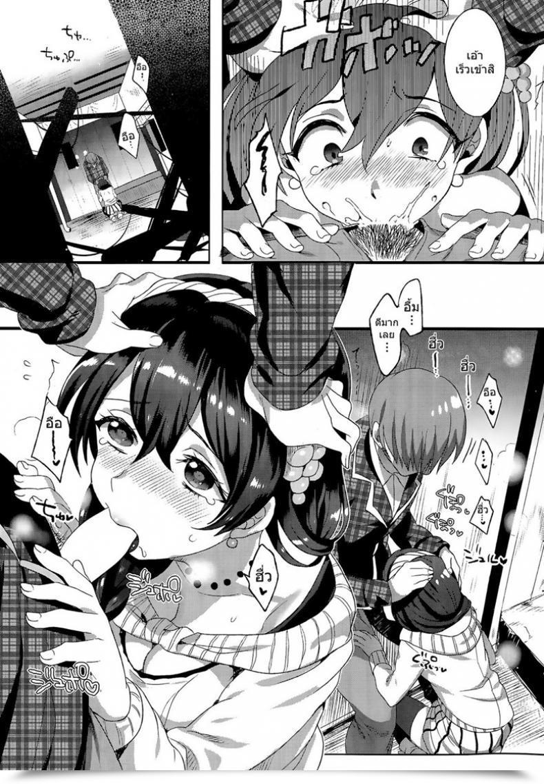 Doujin Ikezaki Misa Kyousui Lover โดจินแปลไทย 13