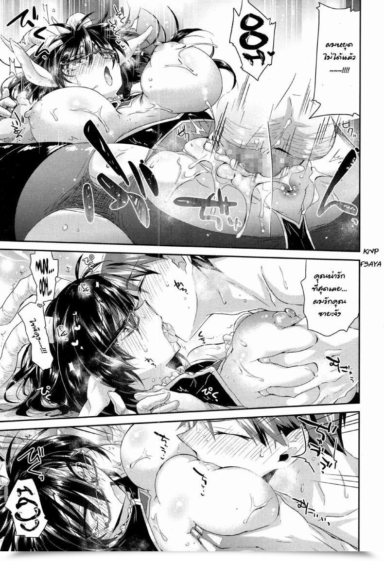 Doujin Oroneko Complicated·Cosplex Comedian Koh 2017-05 โดจินแปลไทย 49