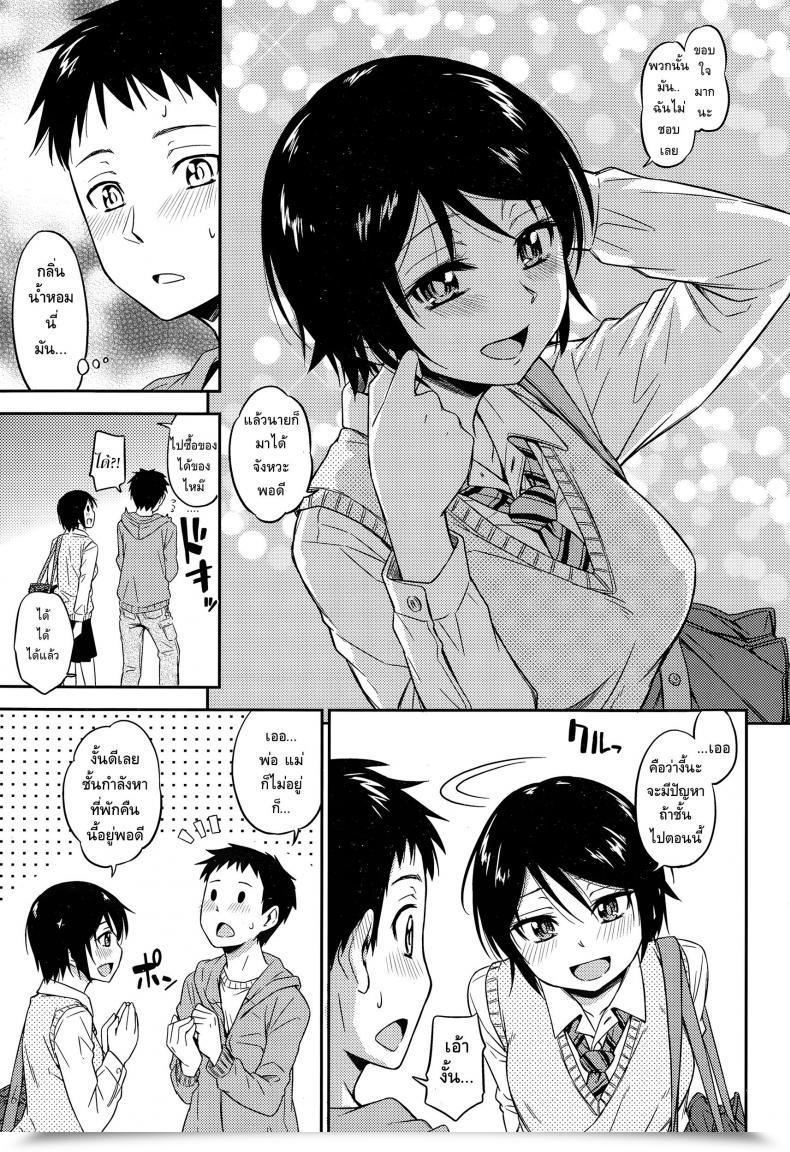 Doujin Tsuruta Bungaku Otoshigoro Comedian Koh Vol.3 โดจินแปลไทย 5