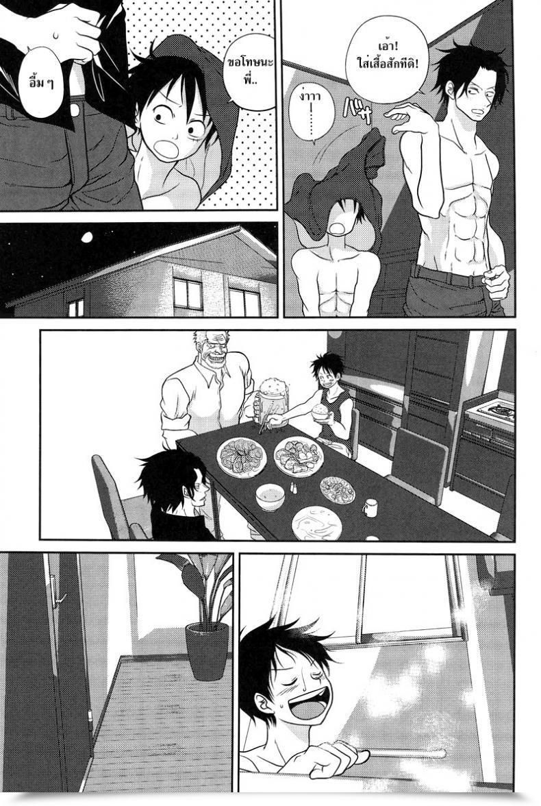 Doujin X โซโล X เอส Reindeer Senbu Stargazer โดจินแปลไทย 43