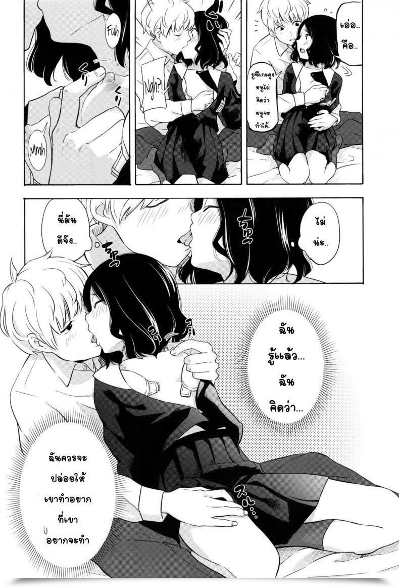 Doujin Kiiroi Tamago Complicated Comedian Lo 2016-05 โดจินแปลไทย 23