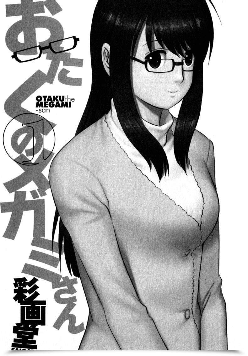 Doujin Saigado Otaku No Megami-San โดจินแปลไทย 5