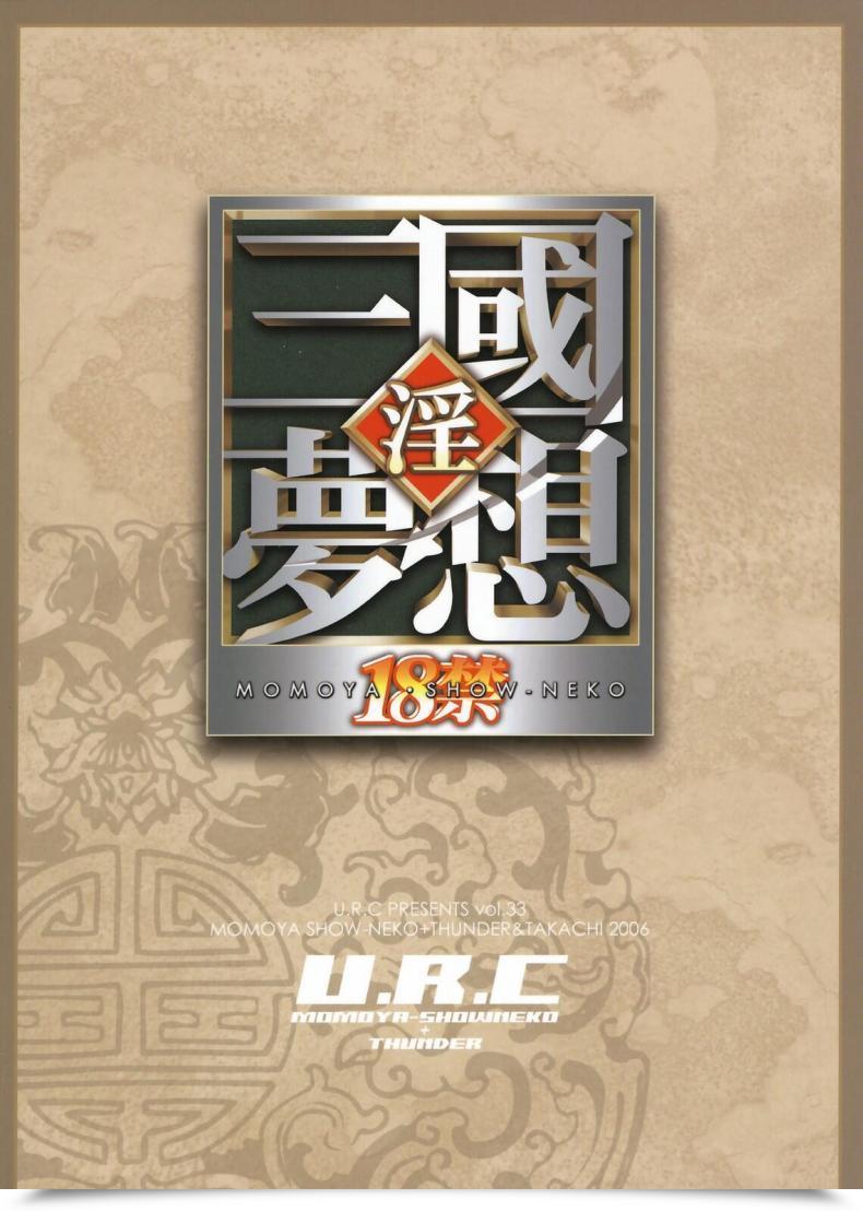 Doujin U.R.C Momoya Show-Neko Shinki Ranbu Dynasty Warriors โดจินแปลไทย 75