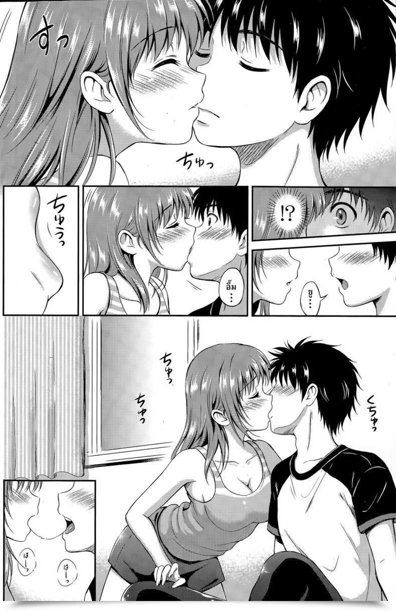 Doujin Hanafuda Sakurano Ichiban Chikaku Ni โดจินแปลไทย 23
