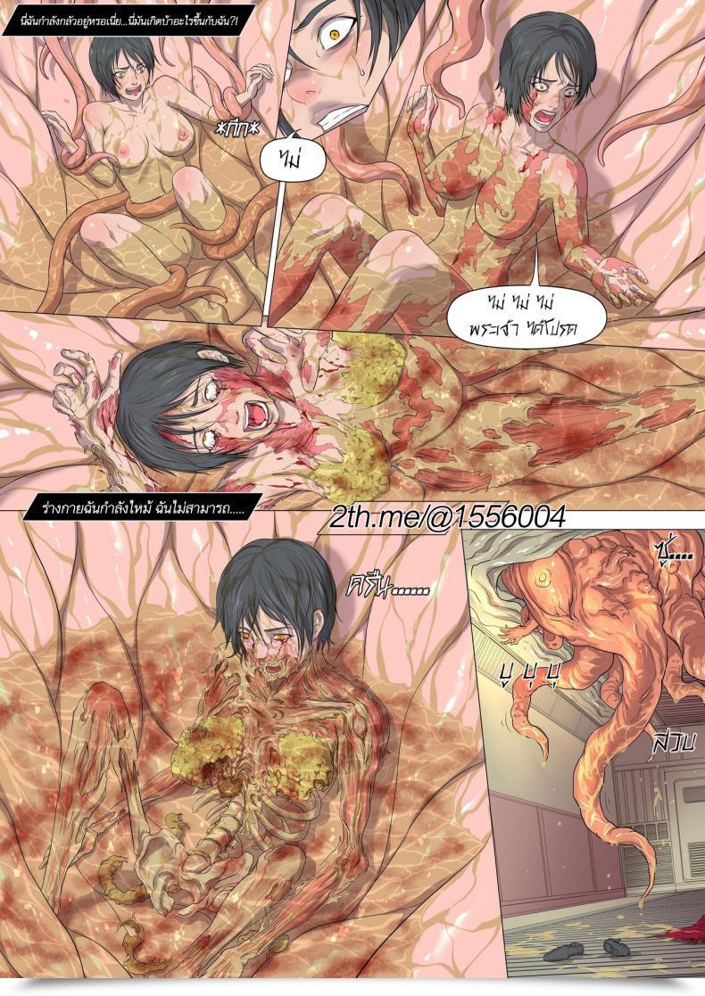 Doujin Nyte Resident Evil Sequence - Ada Wong Has Guro โดจินแปลไทย 15