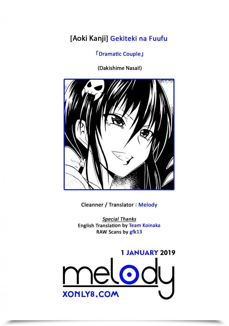Doujin Aoki Kanji Gekiteki Na Fuufu | Dramatic Couple Dakishime Nasai! โดจินแปลไทย 37