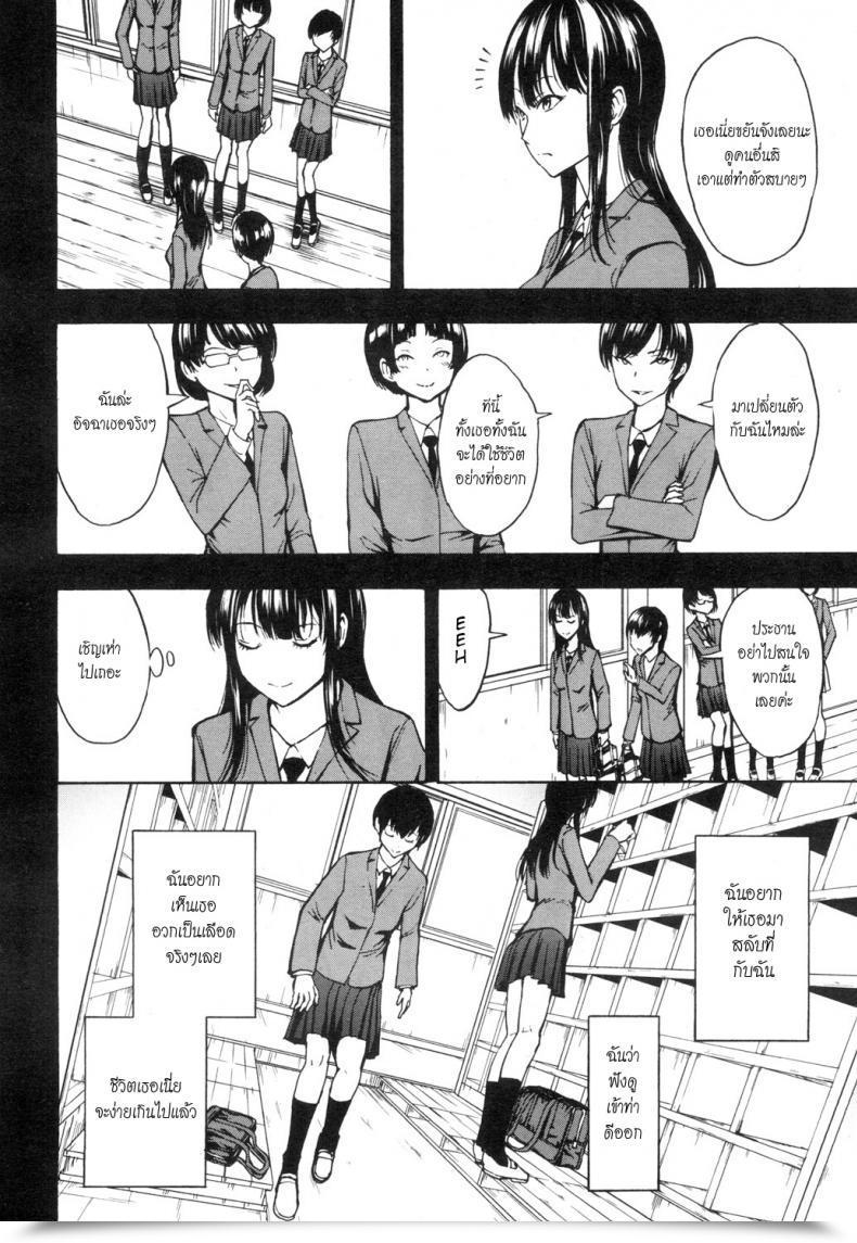Doujin Hakaba Nikubenki Secchihou | Meat Bathroom Regulation Institution. Pupil Council President Kanzaki Hitomi'S Case Comedian Mugen Tensei 2019-01 โดจินแปลไทย 7