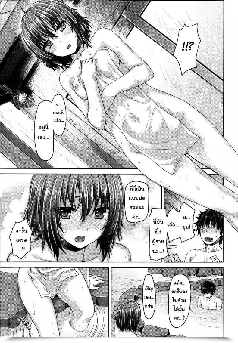 Doujin Tatsu Tairagi Flower Of The New Spring Comedian Shitsurakuten 2013-04 โดจินแปลไทย 9