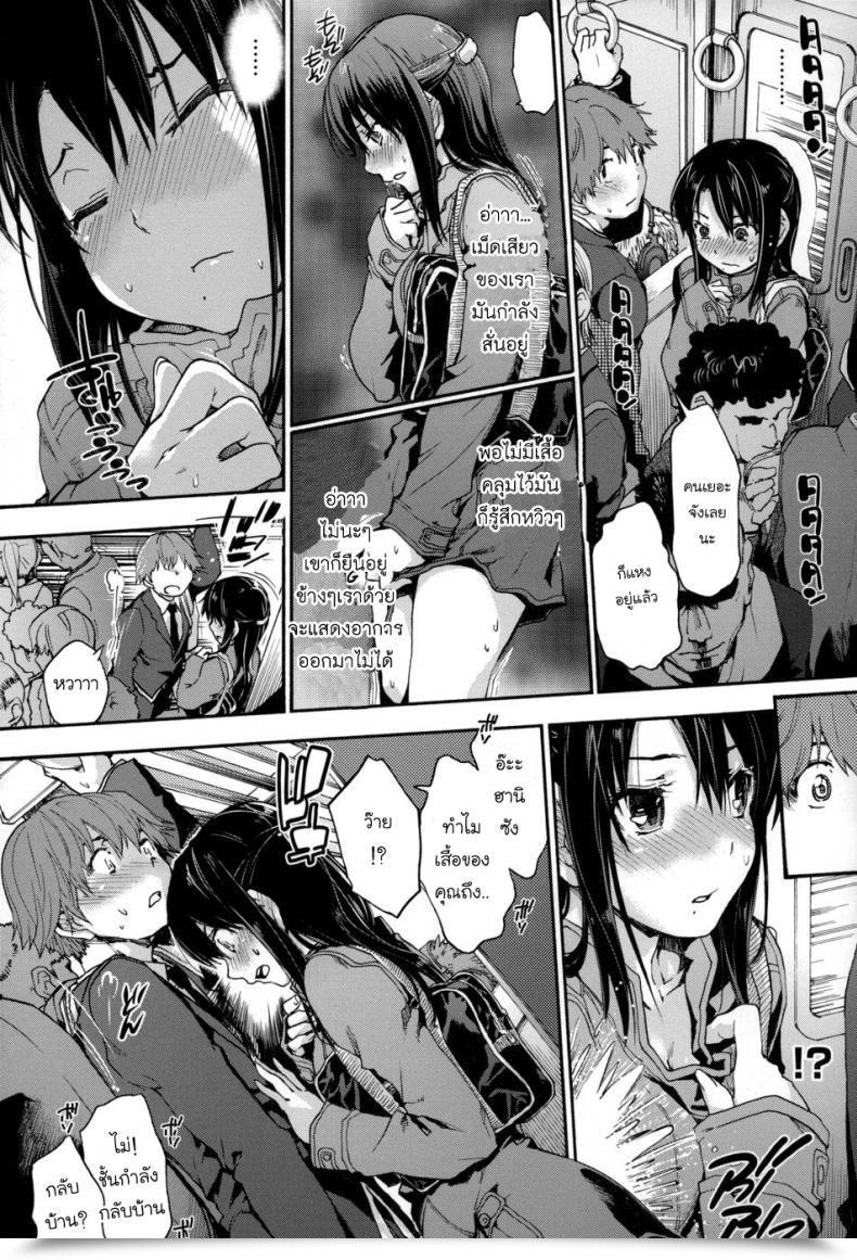Doujin Uba Yoshiyuki Hani-San Burst Comedian Megastore Alpha 2014-06 โดจินแปลไทย 15