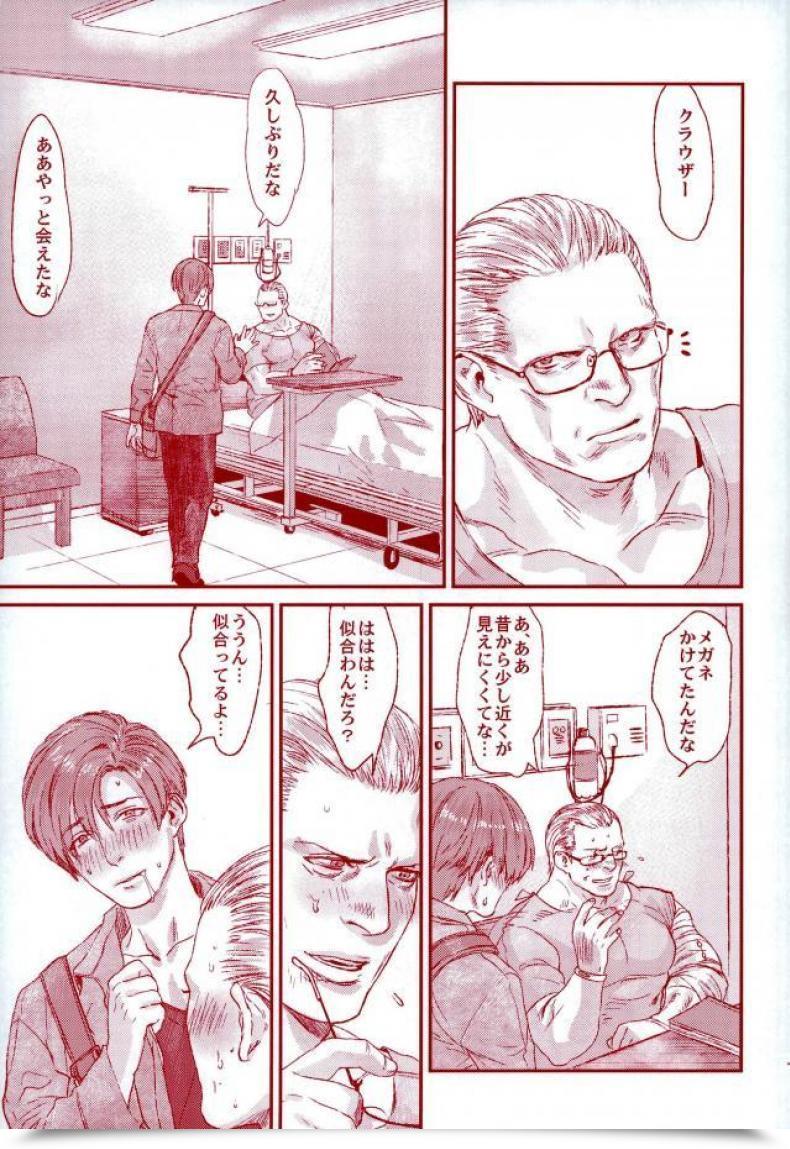 Doujin C87 Fuego Katou Teppei Maintain My Hand Resident Evil โดจินแปลไทย 31