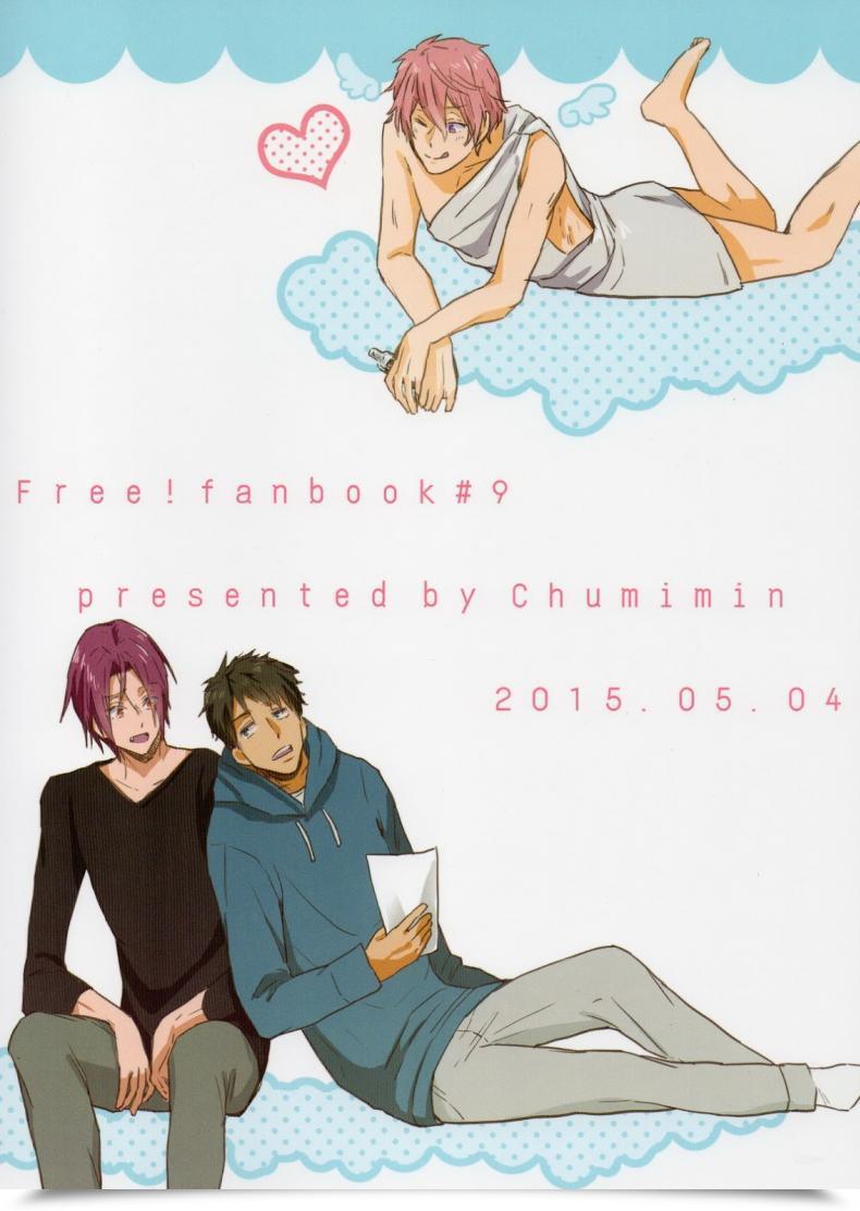 Doujin Chumimin Tsutsumi Tsumimi Sosuke To Boku No Himitsu โดจินแปลไทย 99