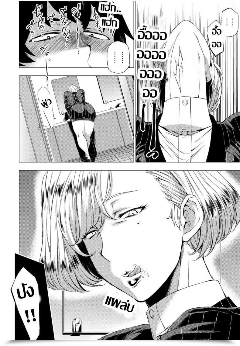 Doujin Etuzan Jakusui S.N.S. -Shunin No Seiheki- Comedian Anthurium 2017-02 โดจินแปลไทย 19