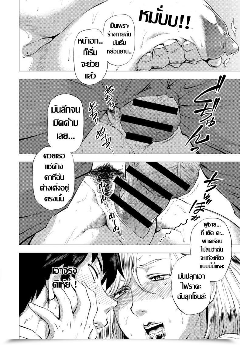 Doujin Etuzan Jakusui S.N.S. -Shunin No Seiheki- Comedian Anthurium 2017-02 โดจินแปลไทย 47