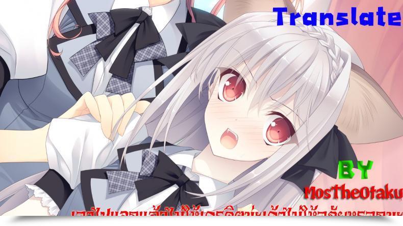 Doujin Chaccu Sukeban Youko โดจินแปลไทย 37