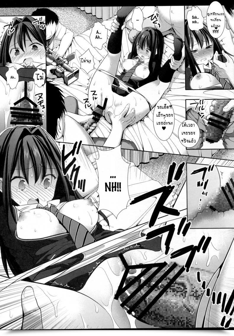 Doujin Sc2015 Autumn Nagiyamasugi Nagiyama Shiburinkan! The E-Mail Protected Cinderella Ladies โดจินแปลไทย 17