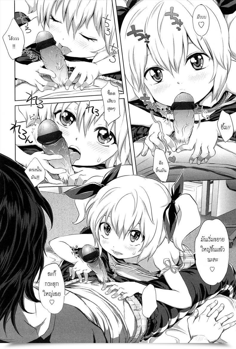 Doujin Ootsuka Reika Gokatei De Fuyou Ni Natta Aniki Recycle! | Stay-At-Home Pointless Brother Recycle! โดจินแปลไทย 11
