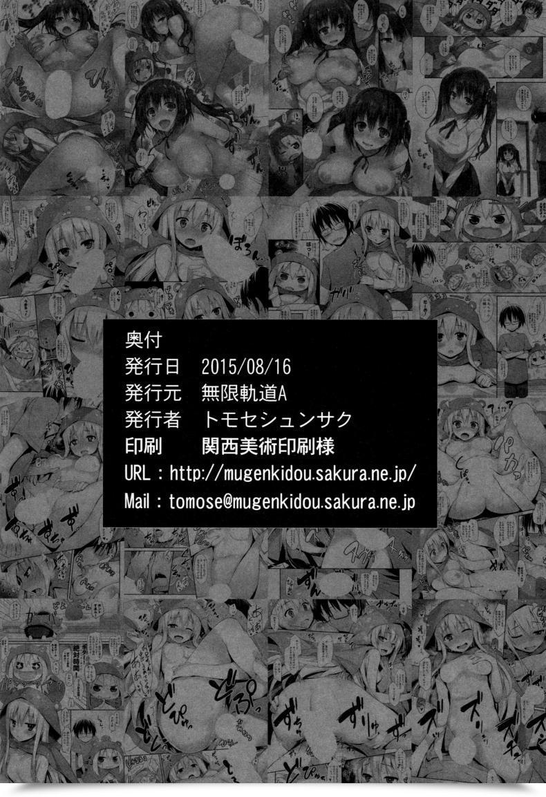 Doujin X อูมารุจัง Mugenkidou A Tomose Shunsaku U.M.R! Himouto! Umaru-Chan โดจินแปลไทย 41