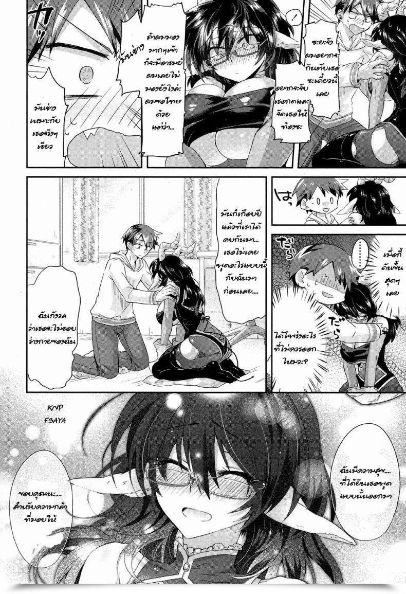 Doujin Oroneko Complicated·Cosplex Comedian Koh 2017-05 โดจินแปลไทย 15