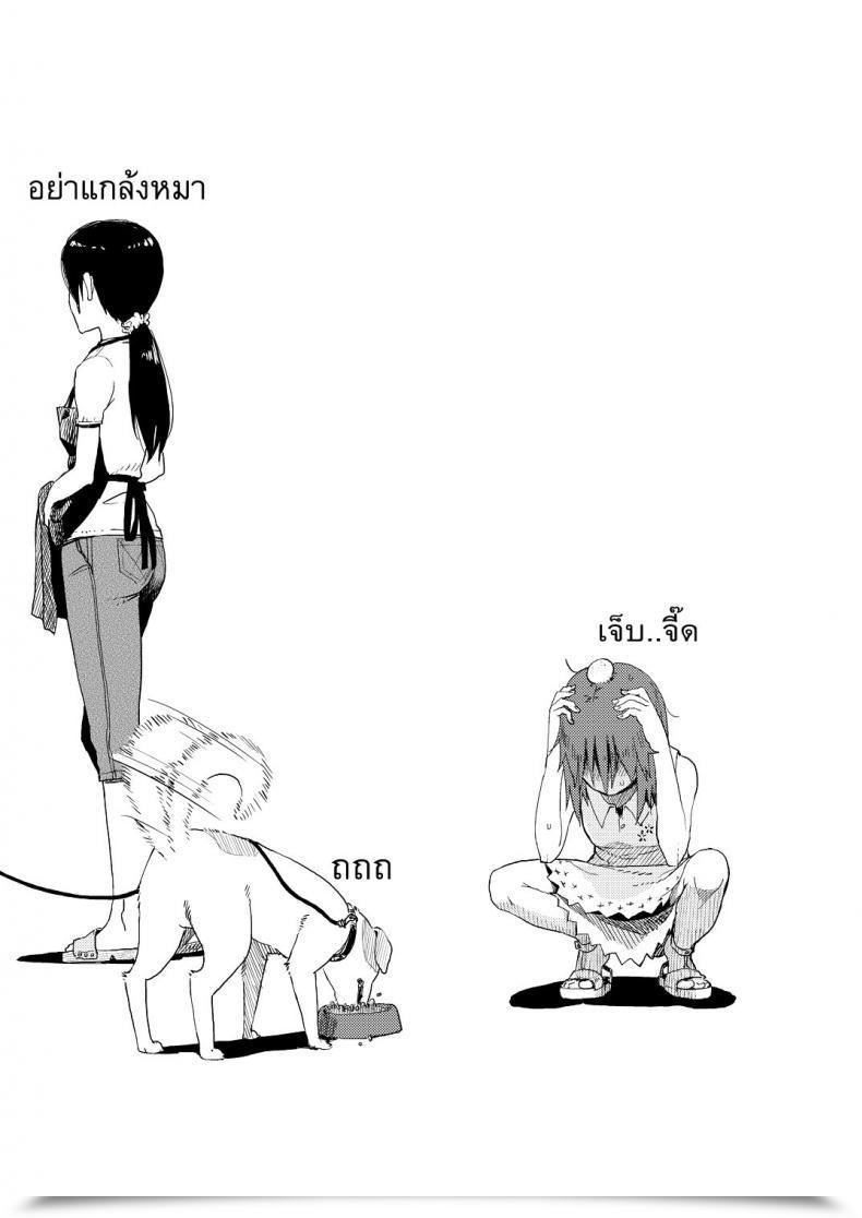 Doujin Natsuyasumi โดจินแปลไทย 27