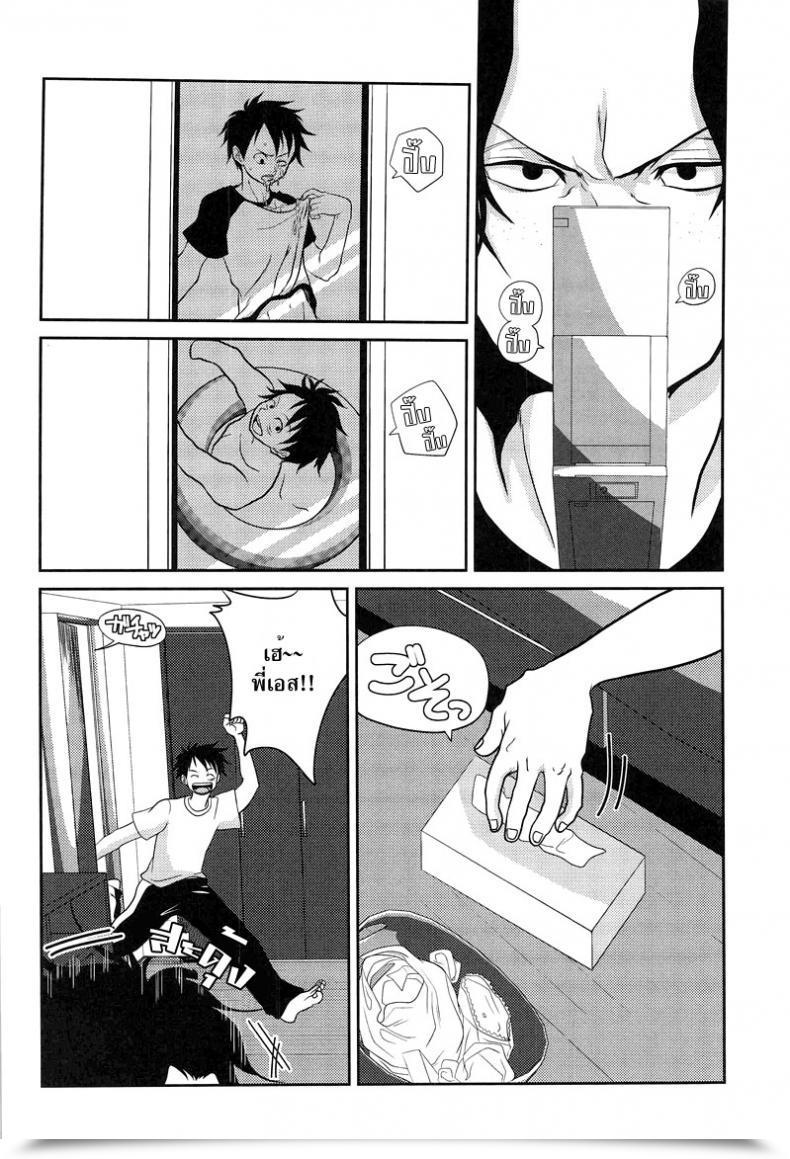 Doujin X โซโล X เอส Reindeer Senbu Stargazer โดจินแปลไทย 45
