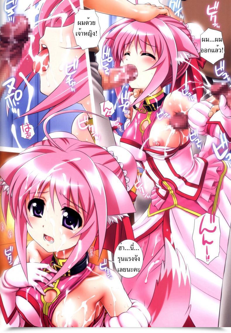 Doujin Kamogawaya Kamogawa Tanuki Canine Type Canine Days โดจินแปลไทย 15