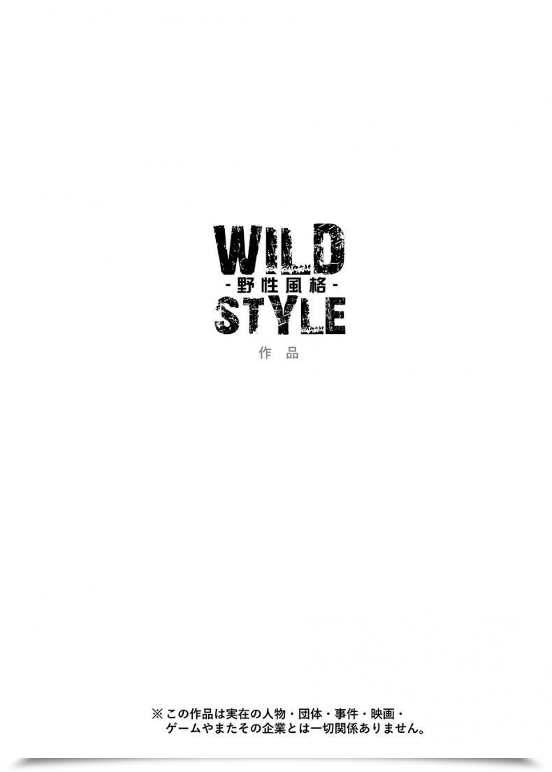 Doujin Wild Fashion Ross Nekojishi Further โดจินแปลไทย 5