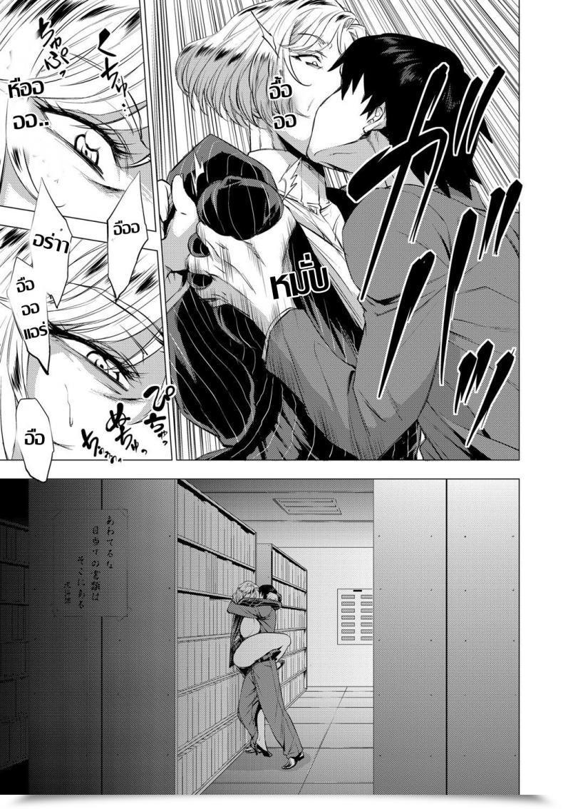 Doujin Etuzan Jakusui S.N.S. -Shunin No Seiheki- Comedian Anthurium 2017-02 โดจินแปลไทย 29