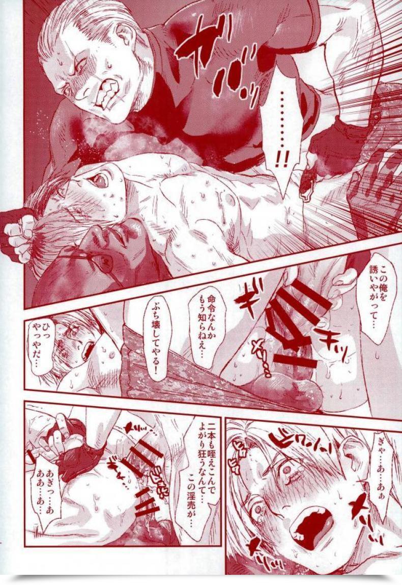 Doujin C87 Fuego Katou Teppei Maintain My Hand Resident Evil โดจินแปลไทย 21