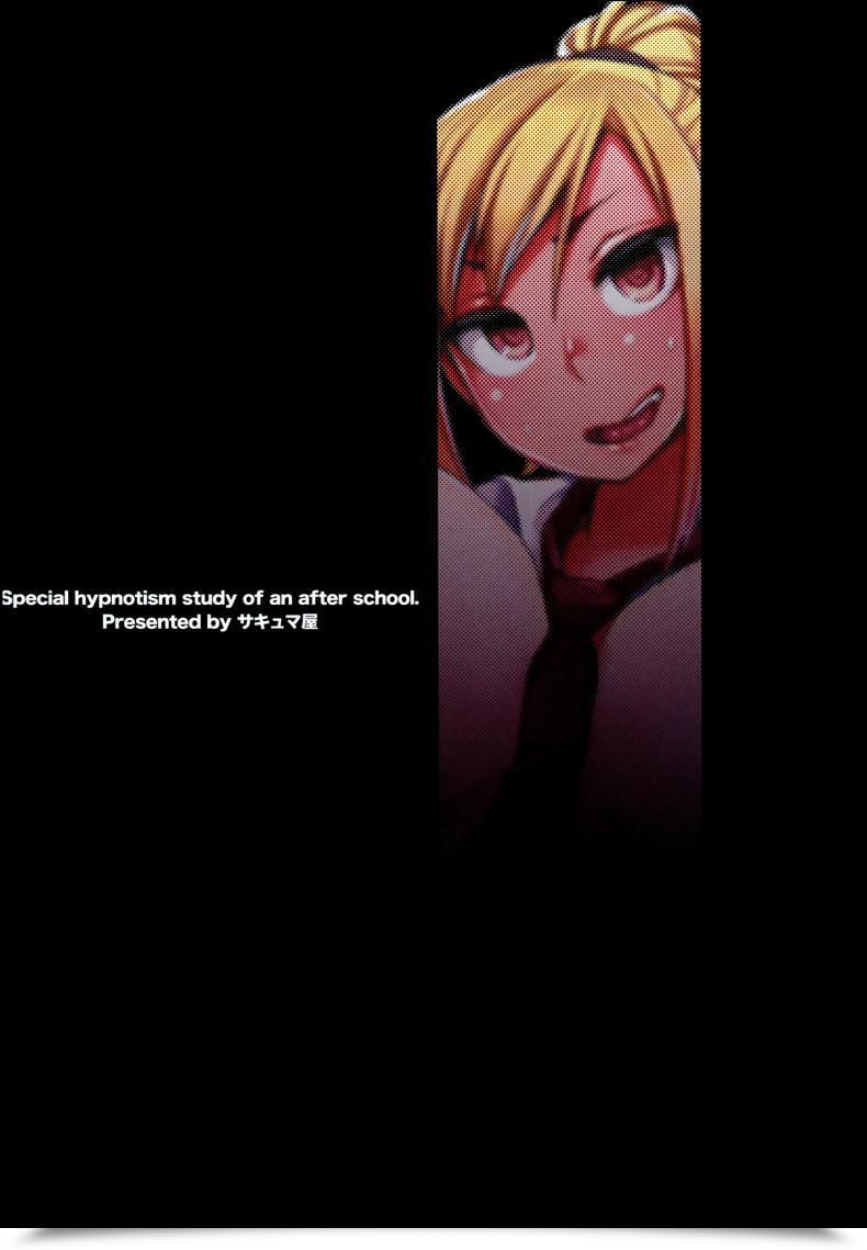 Doujin Succuma-Ya Fukumaaya Houkago Tokubetsu Saimin Gakushuu โดจินแปลไทย 51