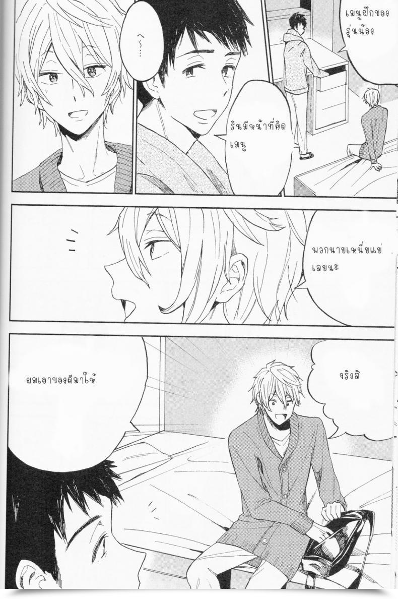 Doujin Chumimin Tsutsumi Tsumimi Sosuke To Boku No Himitsu โดจินแปลไทย 41