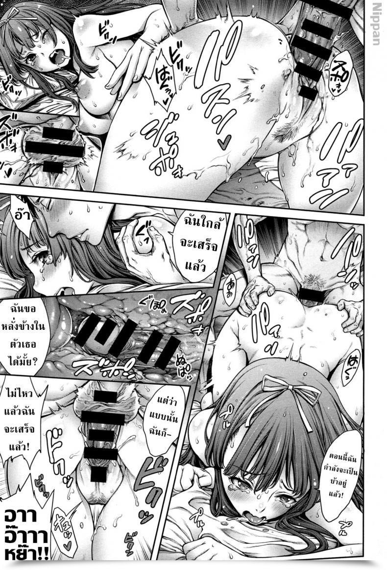 Doujin Okayusan Omoide Shasei 2 ~Kisei Shite Shasei Shite~ | Ejaculation Reminiscence 2 Comedian Anthurium 019 2014-11 โดจินแปลไทย 31