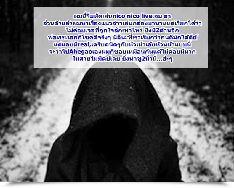 Doujin Yukino Haishin Cyuudoku - Supply Poisoning โดจินแปลไทย 41