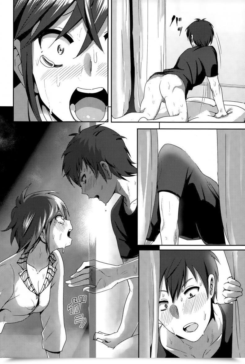 Doujin Nakani Ne~ Niichan โดจินแปลไทย 19