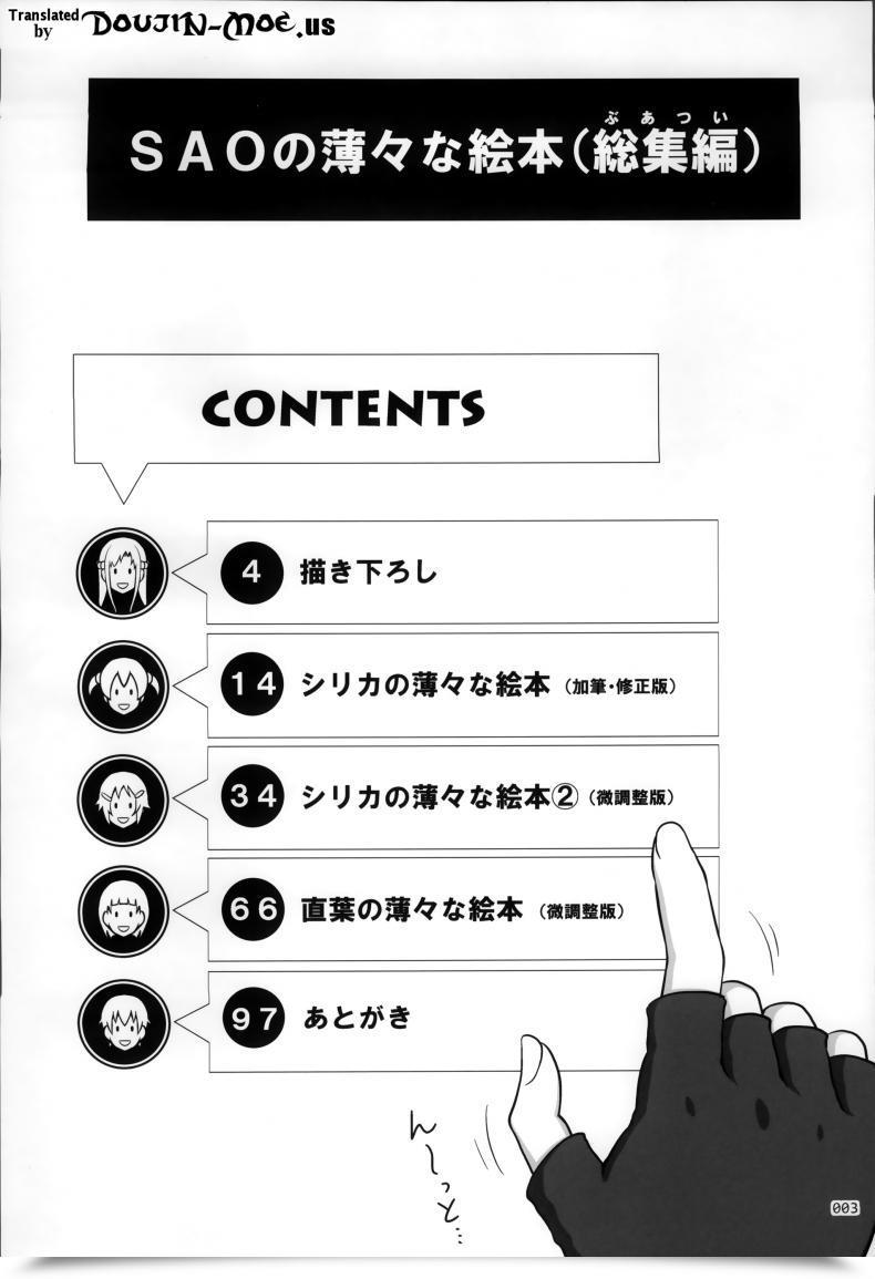 Doujin Antyuumosaku Malcorond Sao No Usuusu Na Ehon Buatsui โดจินแปลไทย 5